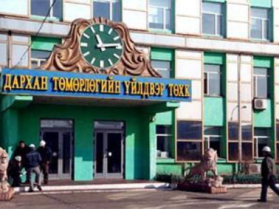 Дарханы Төмөрлөгийн үйлдвэрийн ажилчид нэгнийхээ аминд хүрчээ