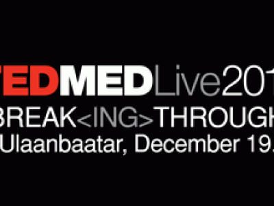 “TEDMED Live Ulaanbaatar 2015” зохиогдоно