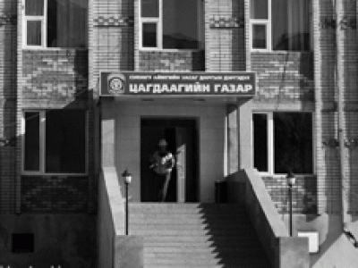 Р.Чингис дарга аа, Сэлэнгийн Цагдаагийнхан хүчингийн хэргийг хав даржээ