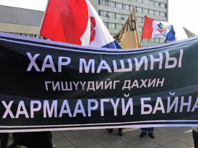 Үндэсний эсэргүүцлийн фронт нээнэ