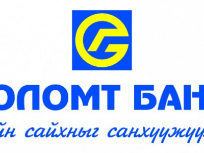 Голомт банкны ажилчид үйлчлүүлэгчидтэйгээ “боол” мэт харьцаж байна