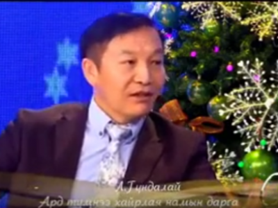 Л.Гүндалай: Намайг сонговол баяжина