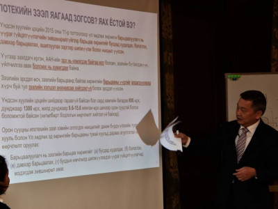  Зээлийн хүү найм биш 5 хувь болж буурна