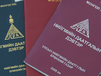 Амьдрах 