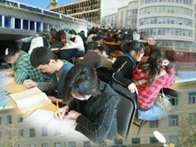 Сургалтын төлбөрийнхөө 10 хувийг авахын тулд ямар материал бүрдүүлэх вэ