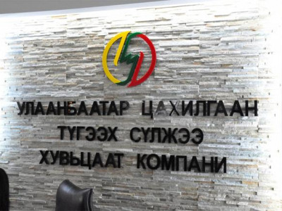 Цахилгааны төлбөрт НӨАТ-ын баримт олгоно