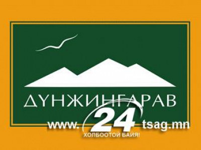 Сурвалжлага: Дүнжингаравын удирдлагуудад 1.8 сая төгрөгийн түрээс дундаж үнэ гэв