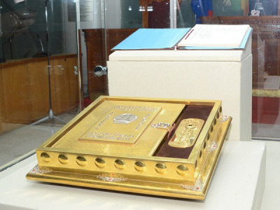 Үндсэн хуулийн 24 жилийн ойг тэмдэглэн өнгөрүүлэх арга хэмжээний хөтөлбөр