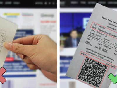 2000 төгрөгөөс илүү хэдийг авах гэсэн юм бэ?