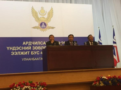 АН-ын ҮЗХ-ны тов гарчээ