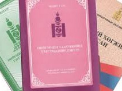 Тэтгэвэрээ “янзын” тогтоолгохыг “Баабардах” гэдэг болжээ