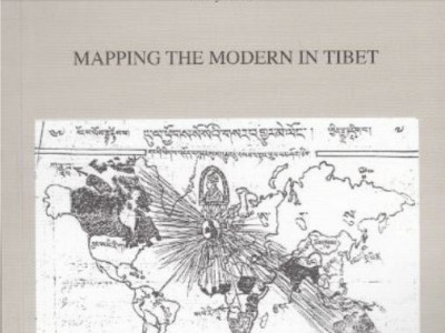 Дэлхийн газарзүй ба 