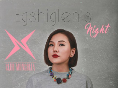 Дуучин Эгшиглэнгийн “Egshiglen’s night” тоглолт болно