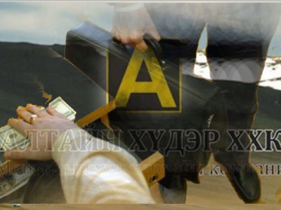 Авилга одоо цагт тэнгэрийг газар, газрыг тэнгэр болгодог болжээ