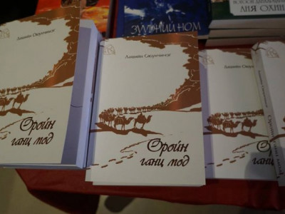 Салхи, цасны хэлээр мэтгэсэн “Oройн ганц мод”