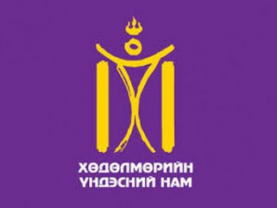 ХҮН хоёр даргатай байхаар шийдэв үү