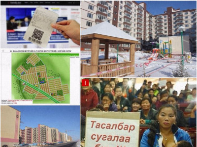 Дахиад л сугалаа