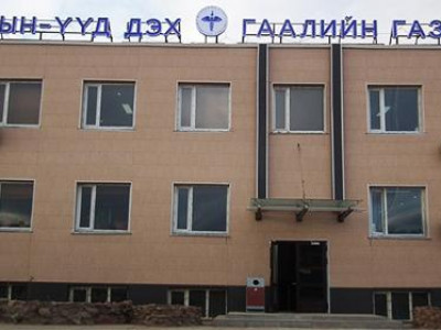 Гаалийн байцаагч нарын хэргийг шүүхэд шилжүүлжээ