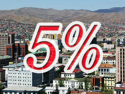 “5 хувь”-д хэн хамрагдах вэ