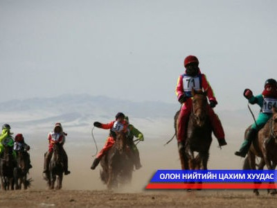 Дорнод аймагт тавдугаар сар гартал хурдан морь уралдуулахгүй