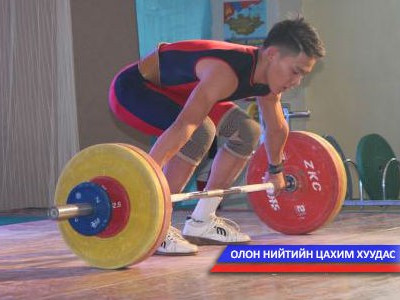Ө.Чагнаадорж улсын рекордыг дахин шинэчиллээ