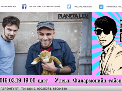 “Рок