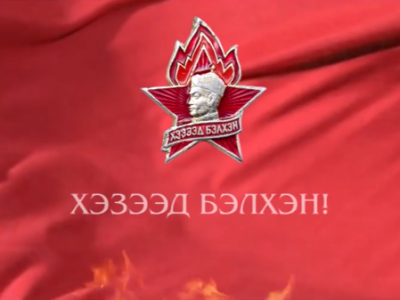 Drum Stick хамтлагийн шинэ уран бүтээл 