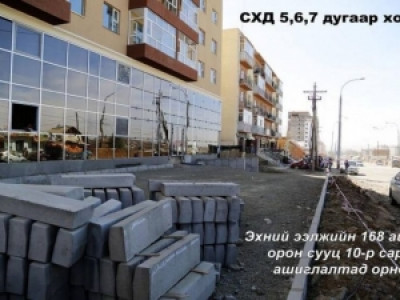 Дахин төлөвлөлтийн барилга 
