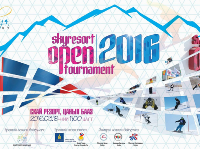“SKY RESORT OPEN 2016” тэмцээний бүртгэл эхэллээ