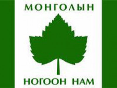 Ногоон нам Чингэлтэй дүүргийн ЗДТГ-ын даргыг шүүхэд өглөө