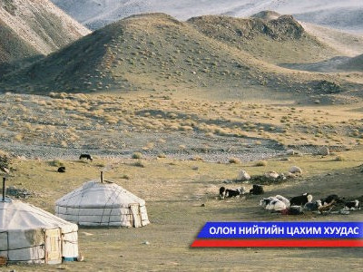Тостын нуруу буюу цоохор ирвэсийн нутгаар /фото/
