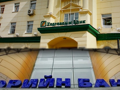 Хуурамч баталгаа ашиглан Төрийн банкнаас их хэмжээний мөнгө нэхэмжилжээ 