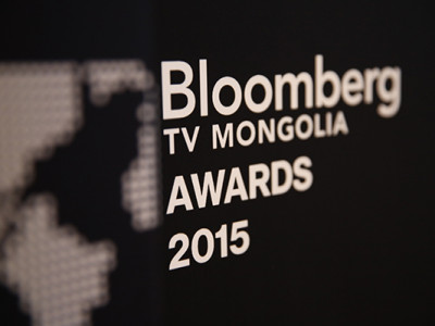 “Bloomberg Awards 2015”-ийн шилдгүүд тодорлоо