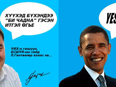Ах нь чадна аа