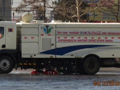 Саарал усаар хотоо өнгө оруулж байна