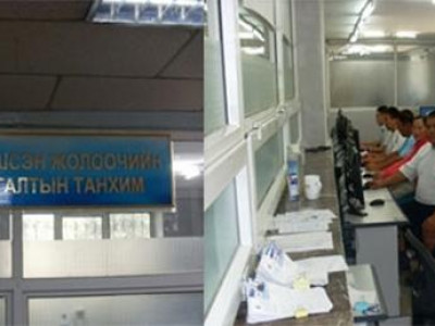 Мэргэшсэн жолоочийн шалгалт авах хаяг өөрчлөгджээ