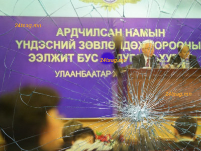 АН-ын ирээдүйн хувь заяа ҮЗХ-ны хурлаар шийдэгдэх үү