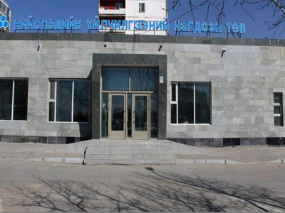 Нийслэлийн үйлчилгээний нэгдсэн төв салбаруудтай болжээ 