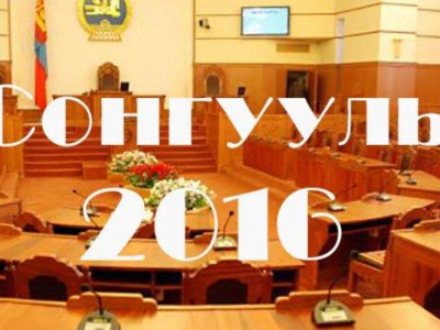 Сонгуульд улс төрийн 14 нам, хоёр эвсэл, 80 гаруй бие даагч өрсөлдөнө