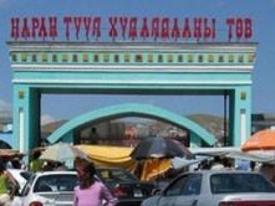Нарантуулын түрээслэгчид ажилгүй хэвээрээ байна
