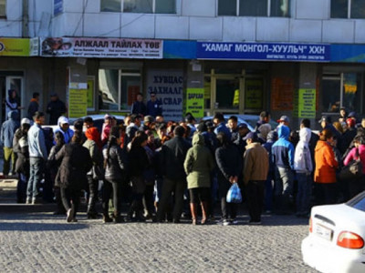 1072 хувьцааны талаар мэдээлэл хийнэ