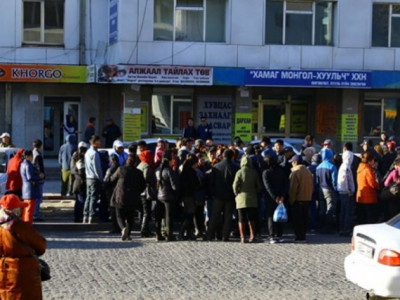  Зарагдсан гэх хувьцааны эрэлд гарсан нь