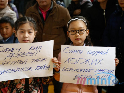 БЗД-ийн 14-р сургуулийн багш, сурагч, эцэг эхчүүд цуглаан зохион байгууллаа