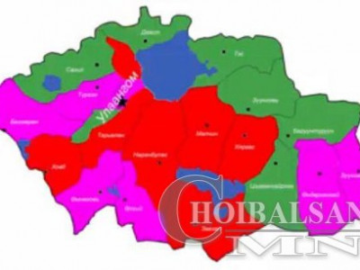 АН-ынхан өөрсөддөө зориулж тойрог баталлаа