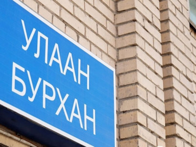 Улаанбурханы вакцинд хамрагдах иргэд өрхийн эмнэлэгтээ хандана
