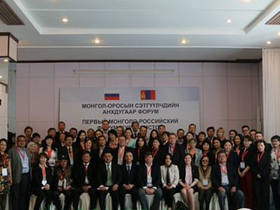 Монгол-Оросын сэтгүүлчдийн анхдугаар форум боллоо