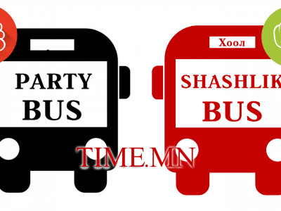 “Party bus” болно, “Shashlik bus” болохгүй!
