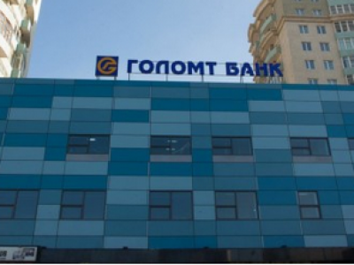 Шүүхээс Голомт банкинд хуулиас давсан давуу эрх удаа дараа олгожээ