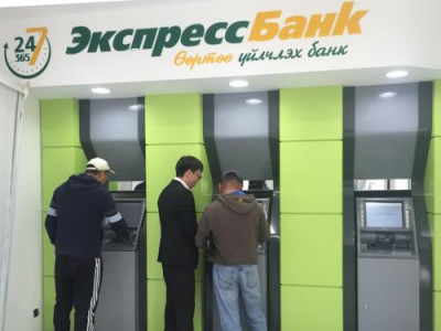 ХААН банк хакердуулсан уу
