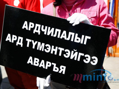 Н.Энхбаяр өлсгөлөн зарлаж эхэллээ